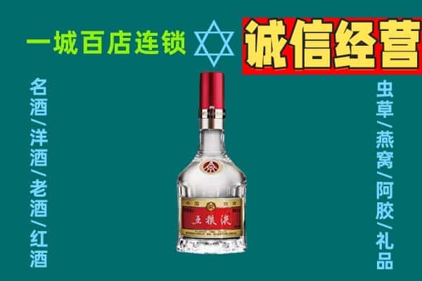 三亚烟酒回收高度五粮液.jpg
