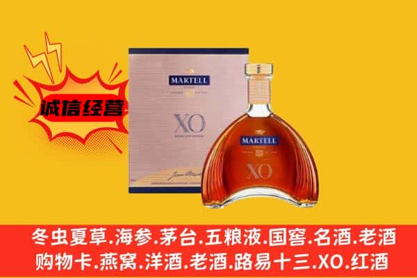 三亚上门回收马爹利价格