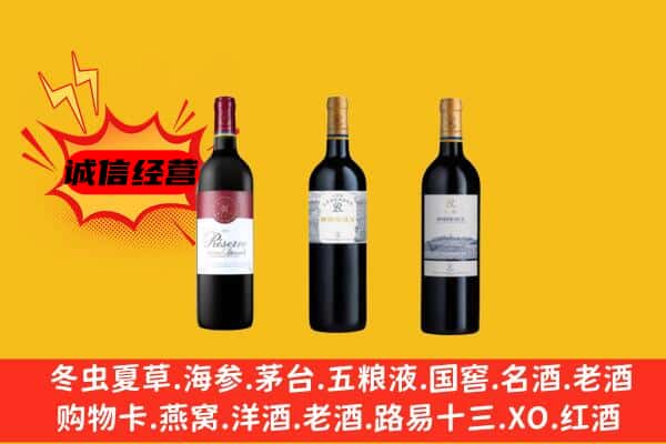 三亚上门回收拉菲价格