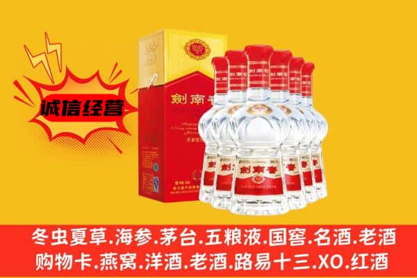 三亚上门回收水晶剑价格