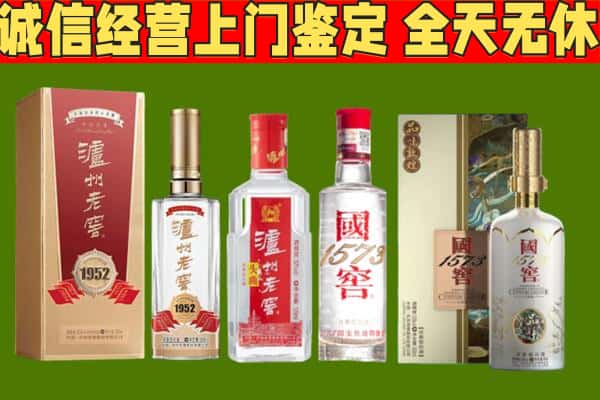 三亚烟酒回收泸州老窖系列.jpg